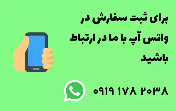 تولید و پخش ماهان سبد